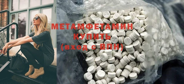 MDMA Беломорск